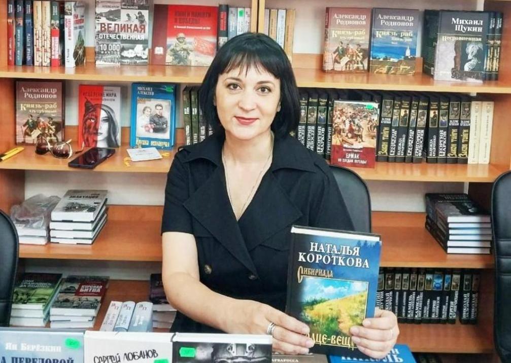 Короткова Наталья